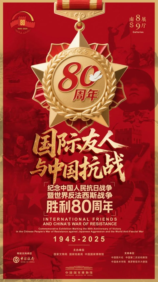 开云体育(中国)官方网站”中国国度博物馆征询馆员、策展东谈主黄黎先容-云yun开·体育全站app(kaiyun)(中国)官方网站 登录入口