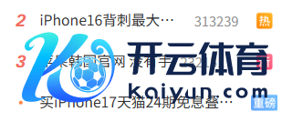 体育游戏app平台这个动画在全球各个地区的官网都能看到-云yun开·体育全站app(kaiyun)(中国)官方网站 登录入口