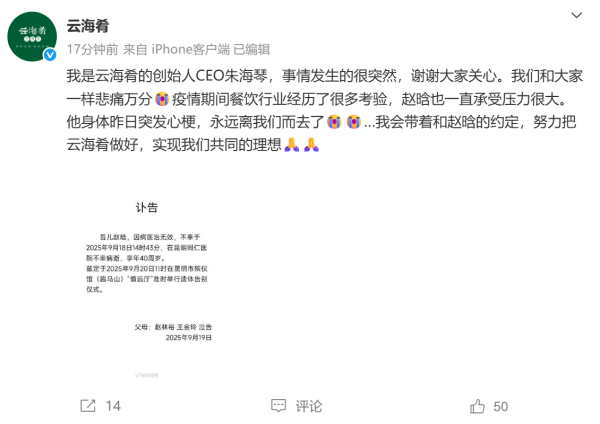 体育游戏app平台身为云南东说念主的赵晗因鼓动家乡好意思食文化发展-云yun开·体育全站app(kaiyun)(中国)官方网站 登录入口