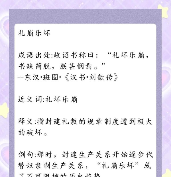 开云体育把许多粗鄙家庭卷进泥里-云yun开·体育全站app(kaiyun)(中国)官方网站 登录入口