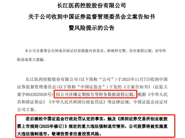 体育游戏app平台占已开立银行账户总额的比例为67.70%-云yun开·体育全站app(kaiyun)(中国)官方网站 登录入口