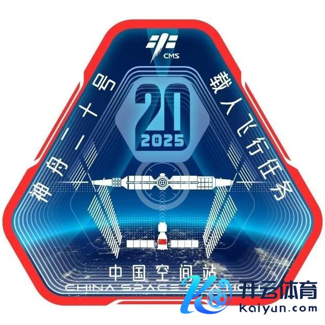 中国航天任务璀璨满满中国式浪漫